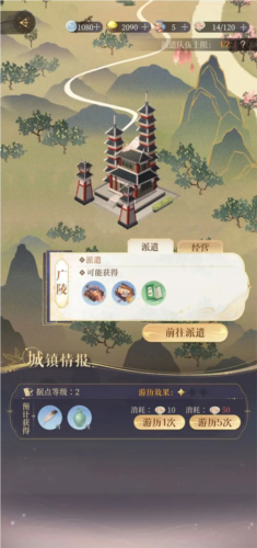 如鸢国服正版下载最新版