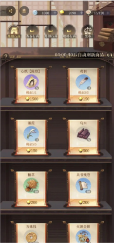 如鸢国服正版下载最新版
