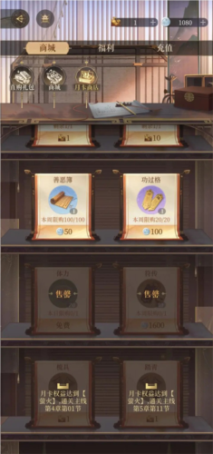 如鸢国服正版下载最新版