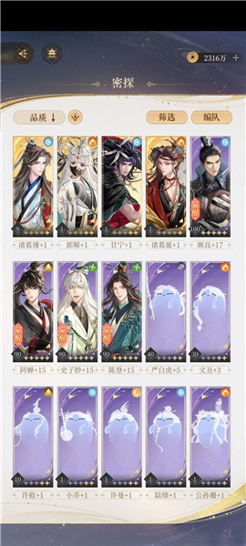 如鸢国服正版下载最新版