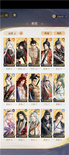 如鸢国服正版下载最新版