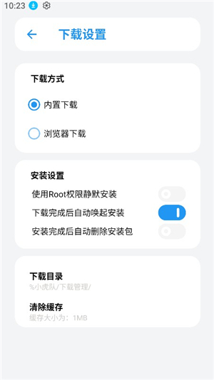 小虎软件库