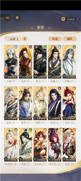 如鸢国服正版下载最新版