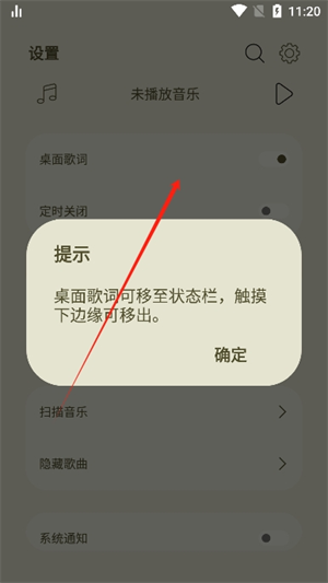 LeapMusic