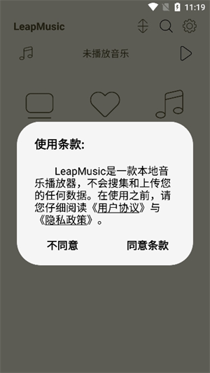 LeapMusic