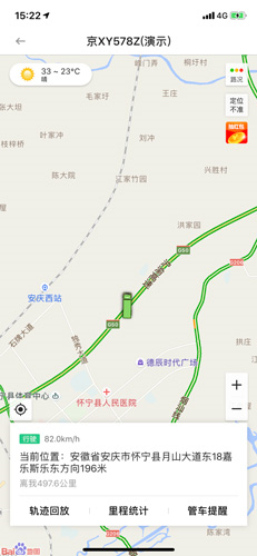 车旺大卡货车8.3.0版