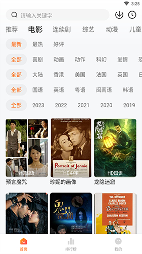 小柿子追剧app