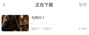 小柿子追剧app