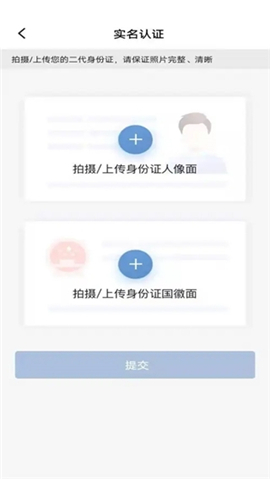 车旺大卡货车8.3.0版