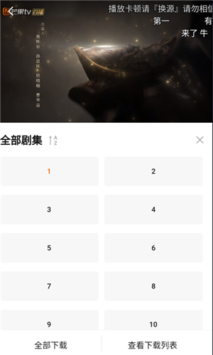 小柿子追剧app