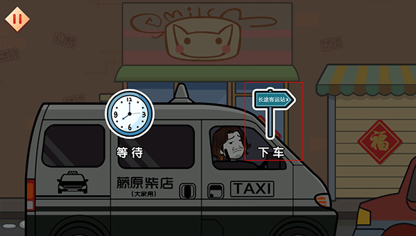 火柴人大逃亡欢乐春节
