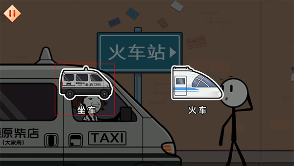 火柴人大逃亡欢乐春节