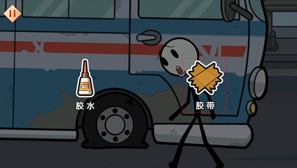 火柴人大逃亡欢乐春节