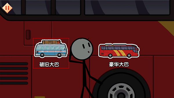 火柴人大逃亡欢乐春节