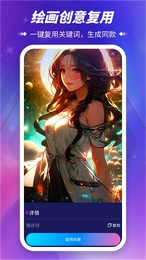 Midjourney绘画