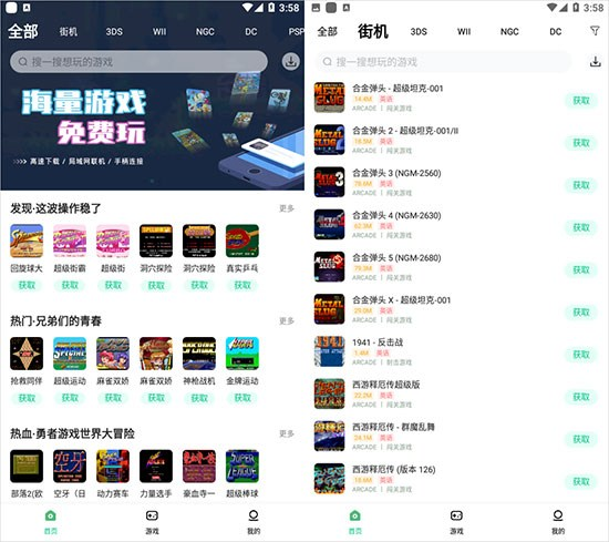 小马模拟器2024版本下载