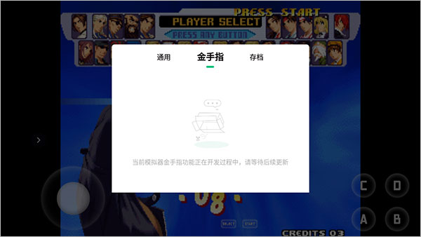 小马模拟器2024版本下载