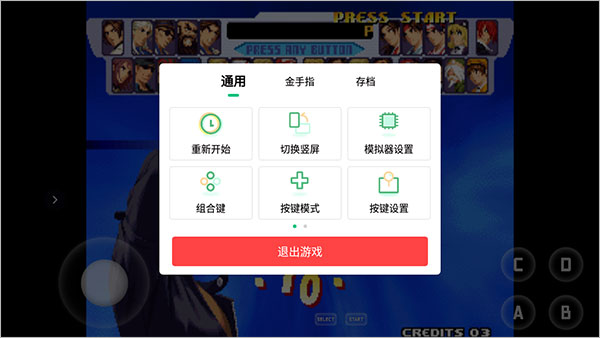小马模拟器2024版本下载