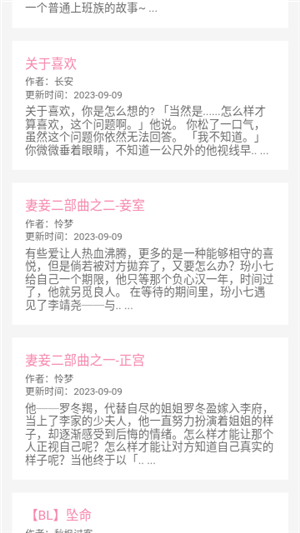御书屋无弹窗小说阅读器