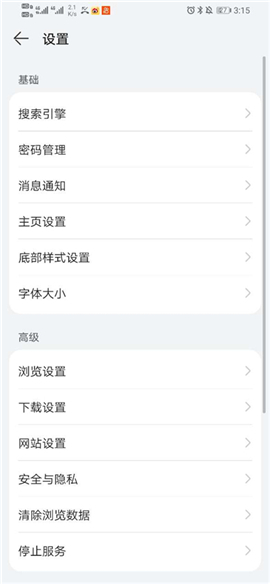 御书屋无弹窗小说阅读器