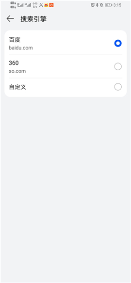 御书屋无弹窗小说阅读器