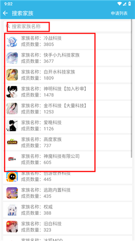 软天空安装32位