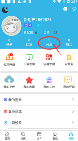 软天空安装32位