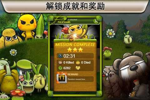 PLANTS VS ZOMBIES