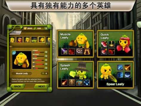 PLANTS VS ZOMBIES