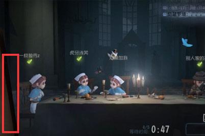 网易第五人格官方服务器