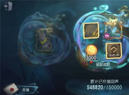 网易第五人格官方服务器