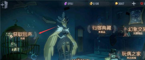 网易第五人格官方服务器