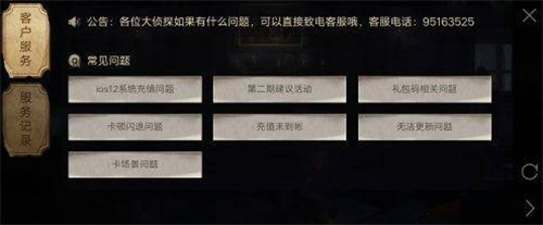 网易第五人格官方服务器