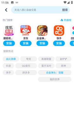 中兴应用中心