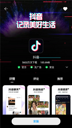 中兴应用中心