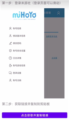 yuanshenlink抽卡分析