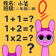 老师请解答