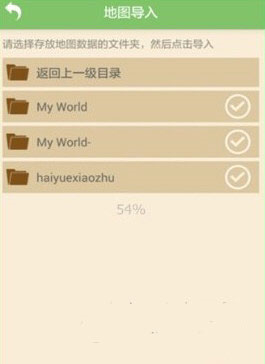 多玩我的世界盒子旧版具备悬浮窗功能