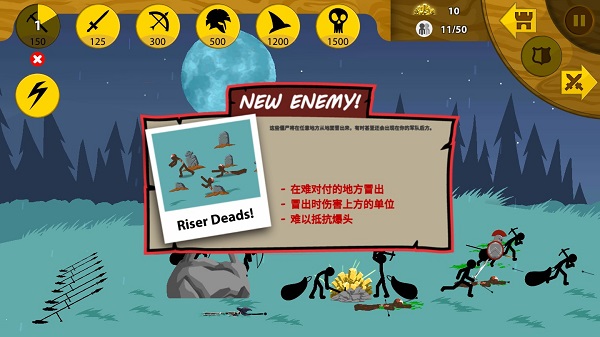 火柴人战争7723开挂器魔改版