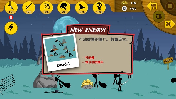 火柴人战争7723开挂器魔改版