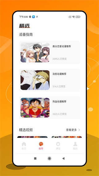 潘木瓜
