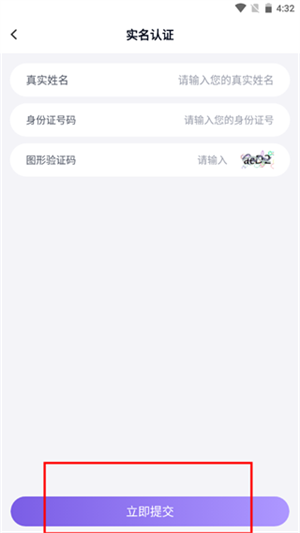 手游上号器安卓版