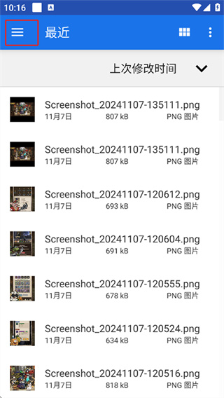 MixFile云盘