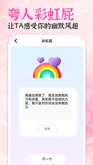 会聊输入法