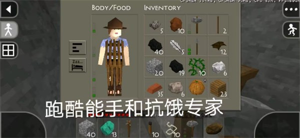 生存战争2.3联机版7723独家模组