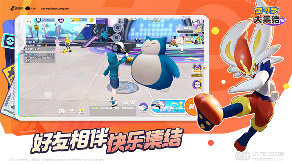 宝可梦大集结国服正版