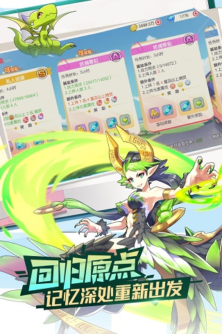 口袋觉醒伴侣小屋
