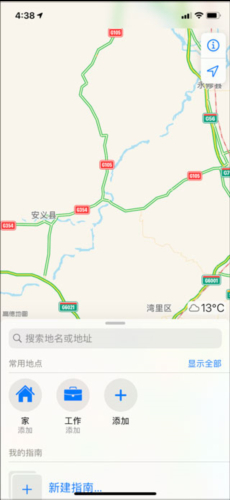 高德地图导航软件