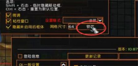 世界盒子修仙版与科技版mod