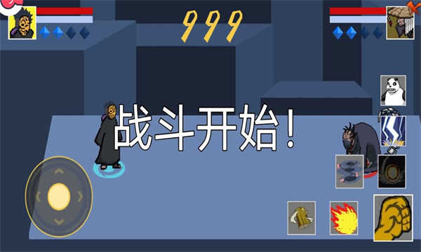 像素火影次世代白面具单机版下载